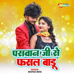 Paswan Ji Se Fasal Badu-RhImRjdeUEk