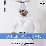 Patle Jaye Lak