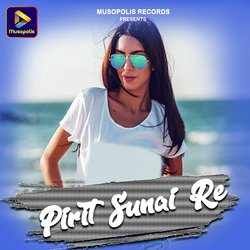 Pirit Sunai Re-KBohZhUHBHs