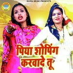 Piya Shopping Karwade Tu