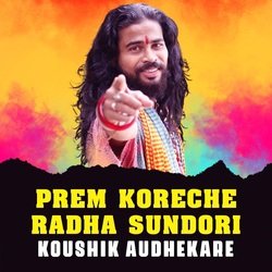 Prem Koreche Radha Sundori-B19GABhFbgo