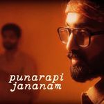 Punarapi Jananam