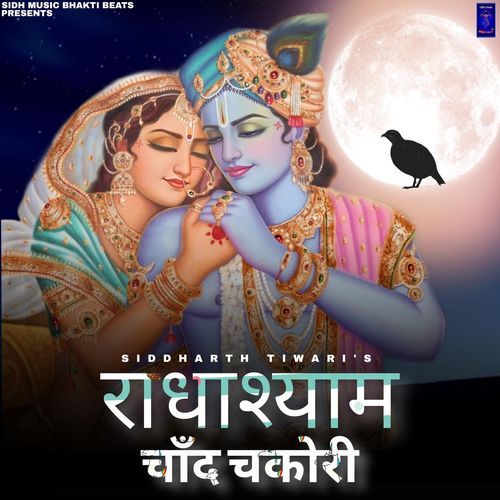 Radhashyam Chand Chakori