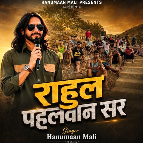 Rahul Pahalwan Sir
