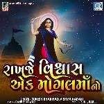 Rakhje Vishwas Ek Mogal Maa No