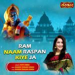 Ram Naam Raspan Kiye Ja