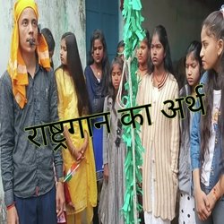 Rastragan Ka Arath (Hindi)-RisTellKU0I