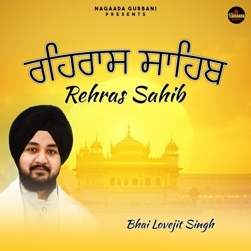 Rehras Sahib