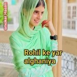 Rohil ke yar alghaniya (Mewati)