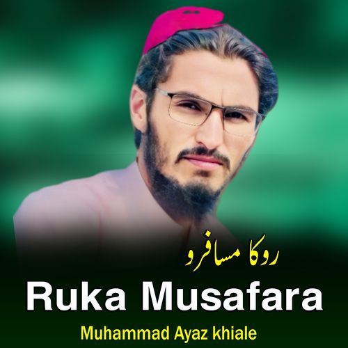 Ruka Musafara