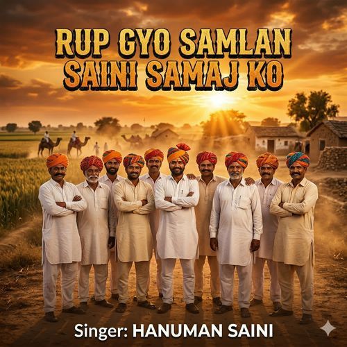 Rup Gyo Samlan Saini Samaj Ko