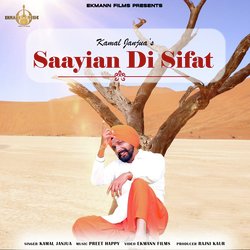 Saayian Di Sifat-I18BBSNVQ2M