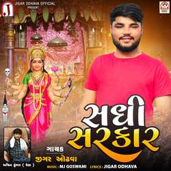 Sadhi Sarkar-NVE4SUxbRkc