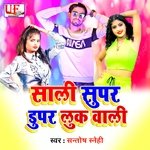 Sali Super Duper Look Wali