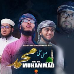 Salli Ala Mohammad-EwYRZ0Zdb0c