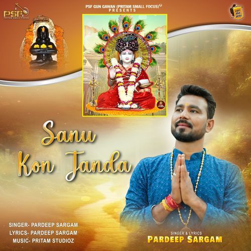Sanu Kon Janda