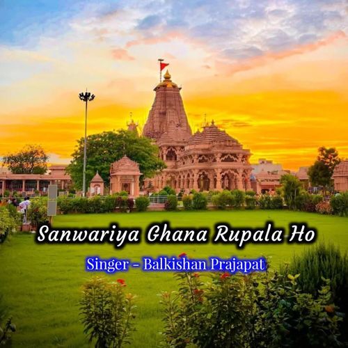 Sanwariya Ghana Rupala Ho