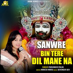 Sanwre Bin Tere Dil Mane Na-PycMQR5YWX4