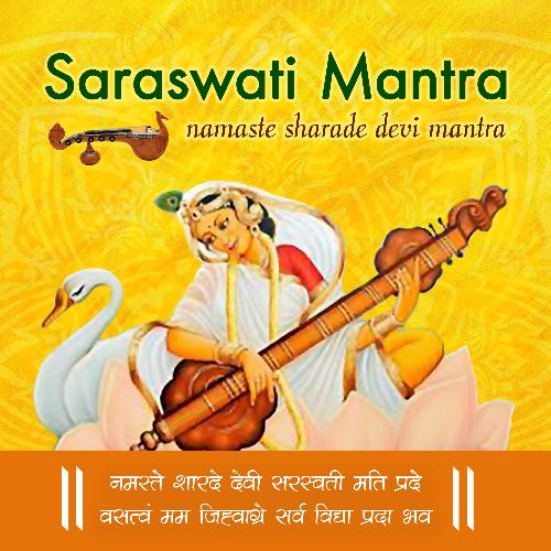Saraswati Mantra (Namaste Sharda Devi Mantra)