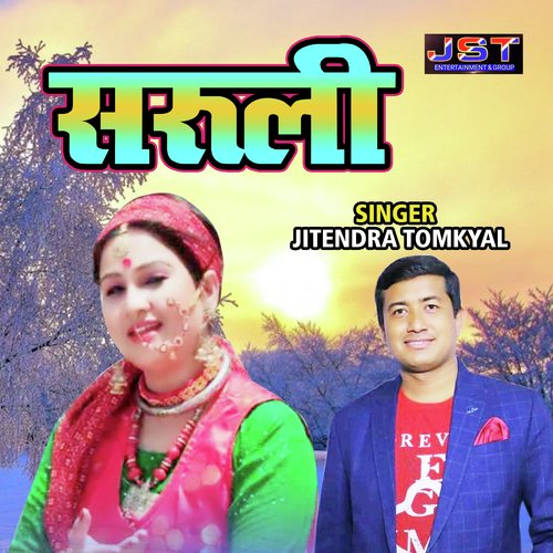 Saruli