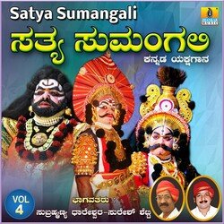 Satya Sumangali, Vol. 4-Pj5bSSZRe2c