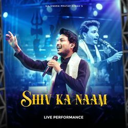 Shiv Ka Naam