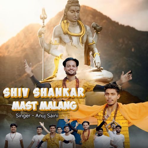 Shiv Shankar Mast Malang (feat. Rahul Kumar, Pankaj)