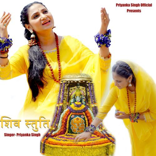 Shiv Stuti