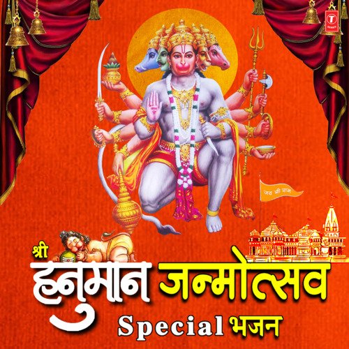 Sankatmochan Hanuman Ashtak (From "Shree Hanuman Chalisa (Hanuman Ashtak)")