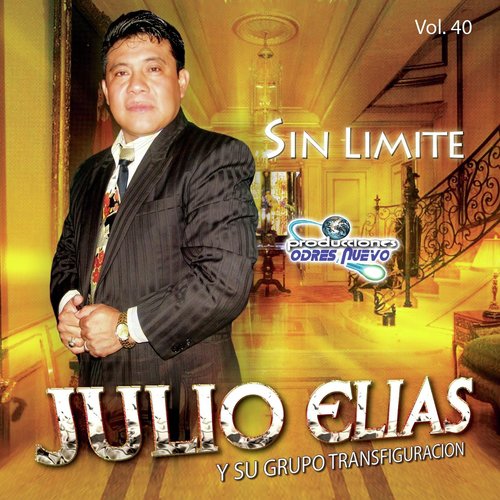 Emanuel cover art