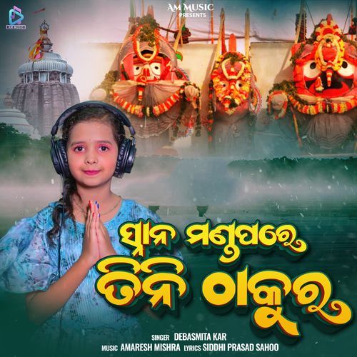 Snana Mandapa Re Tini Thakura