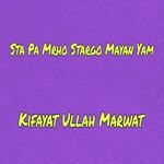 Sta Pa Mrho Stargo Mayan Yam
