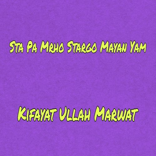 Sta Pa Mrho Stargo Mayan Yam