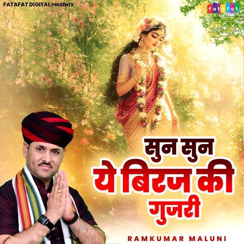 Sun Sun Ye Biraj Ki Gujari