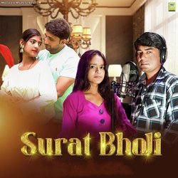 Surat Bholi-BQM7REdGc3c