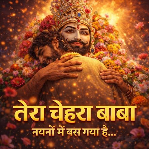 Tera Chehra Baba Nayno Mein Bas Gaya Hai