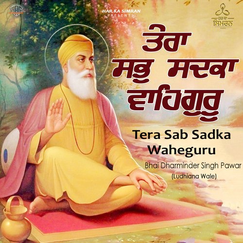 Tera Sab Sadka Waheguru