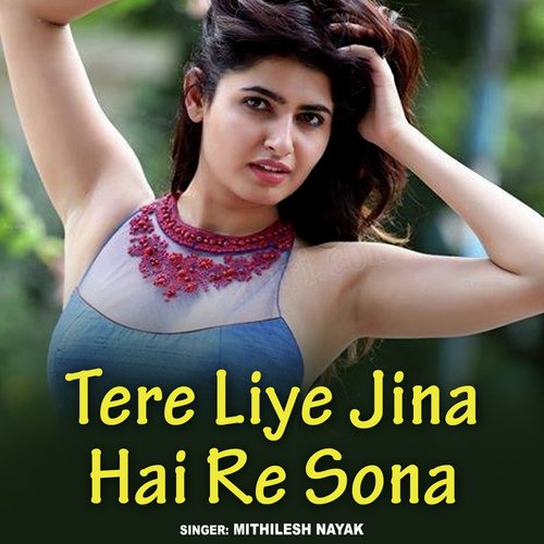 Tere Liye Jina Hai Re Sona