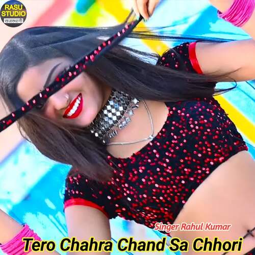 Tero Chahra Chand Sa Chhori