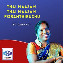 Thai Maasam Thai Maasam Poranthiruchu-BCM9RiBBWGs