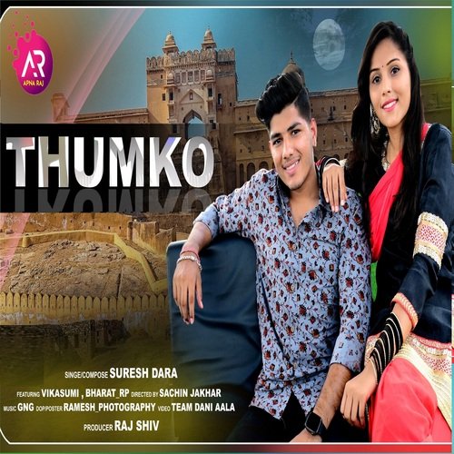 Thumko