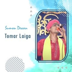 Tomar Laiga-AUUkBztSRHU