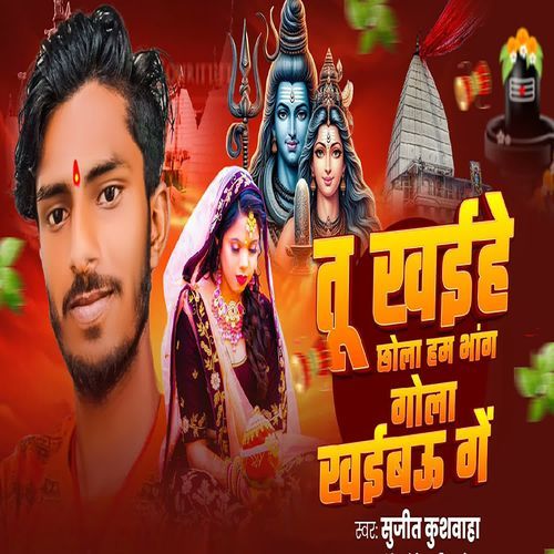 Too Kheehe Chhola Ham Bhang Gola Kheeboo Gay