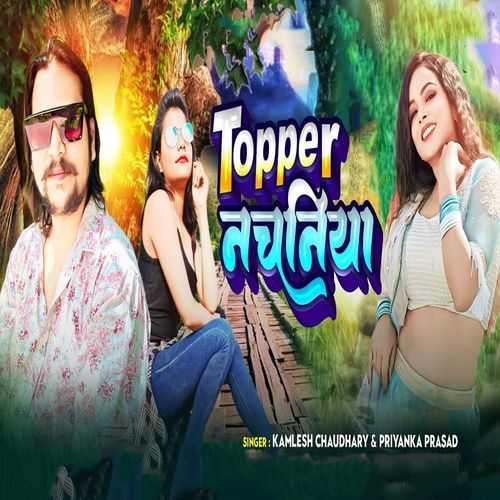 Topper Nachaniya