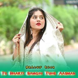 Tu Dharti Samghi Tuhe Aasman