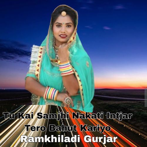 Tu Kai Samjhi Nakati Intjar Tero Bahut Kariyo
