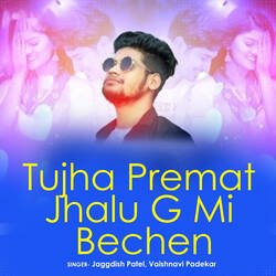 Tujha Premat Jhalu G Mi Bechen-BT4cUERlQnk