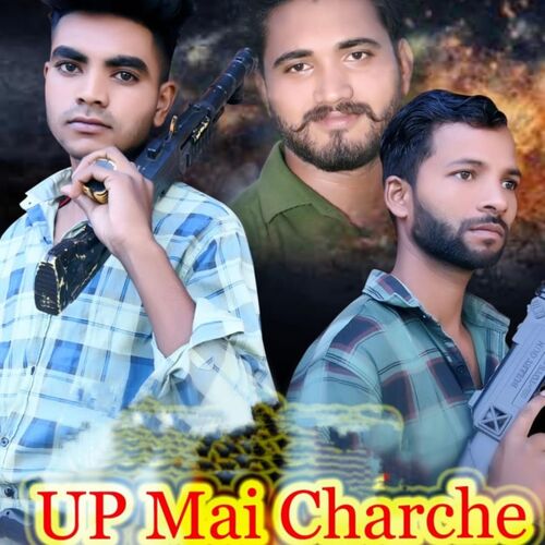 UP Mai Charche