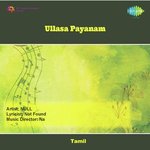 Poottiya Manadhai