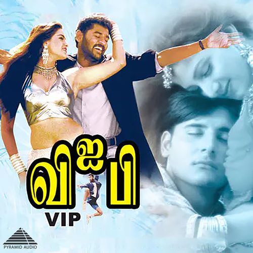 Minnal Oru Kodi-okv tunes